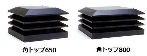 角トップ
