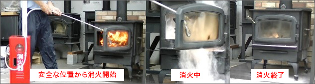 オリジナル消火器