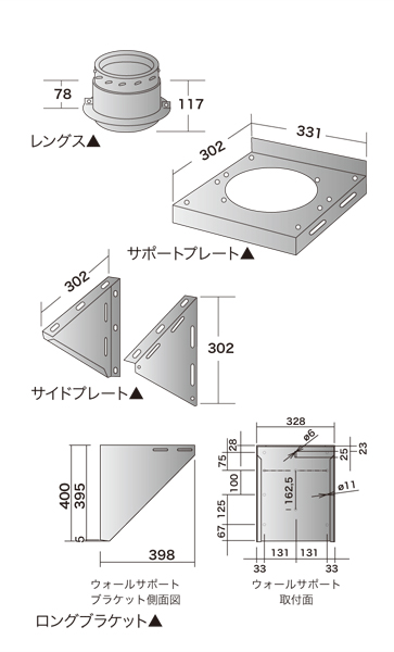 ウォールサポート