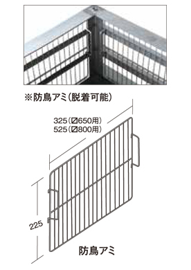 煙突 角トップ