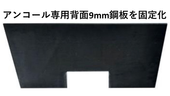 アンコール ニューK クラシックブラック