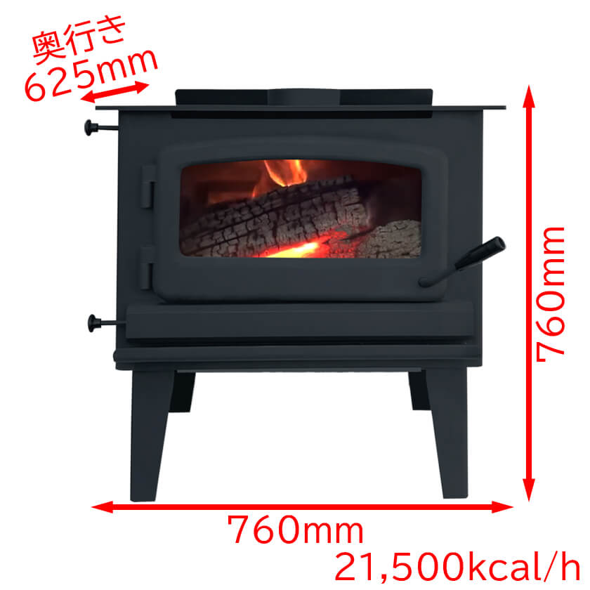 国産三次燃焼薪ストーブ カブトビッグ