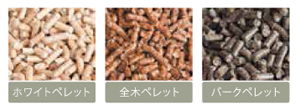XXV ペレットストーブ オプション