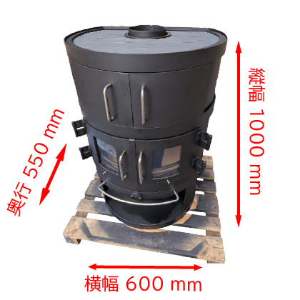 円筒型 薪ストーブ